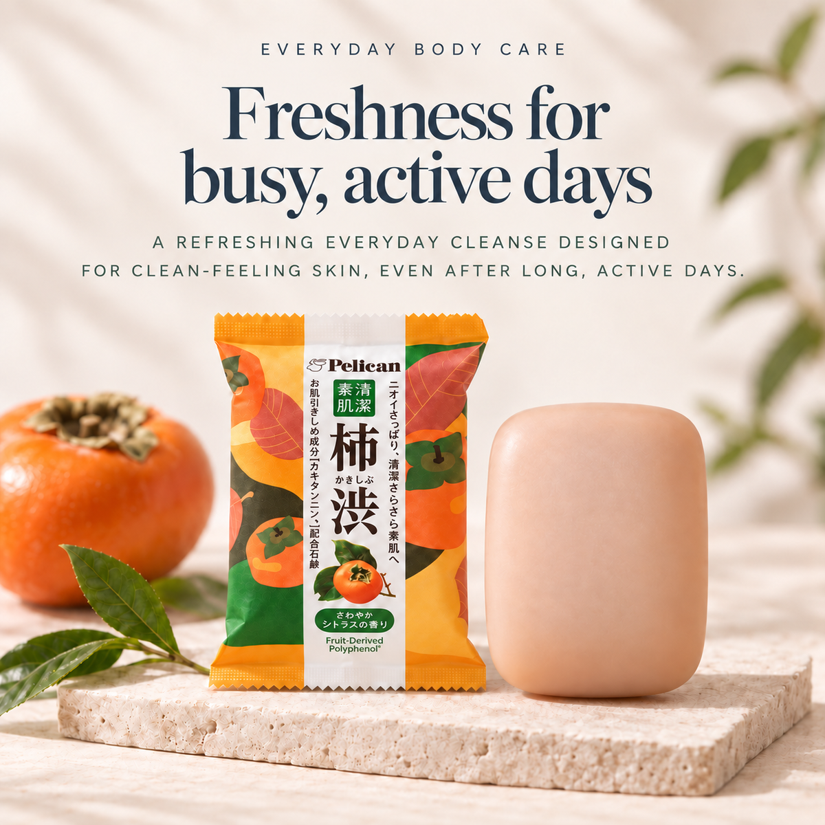 Japanese Persimmon Tannin Soap Bar