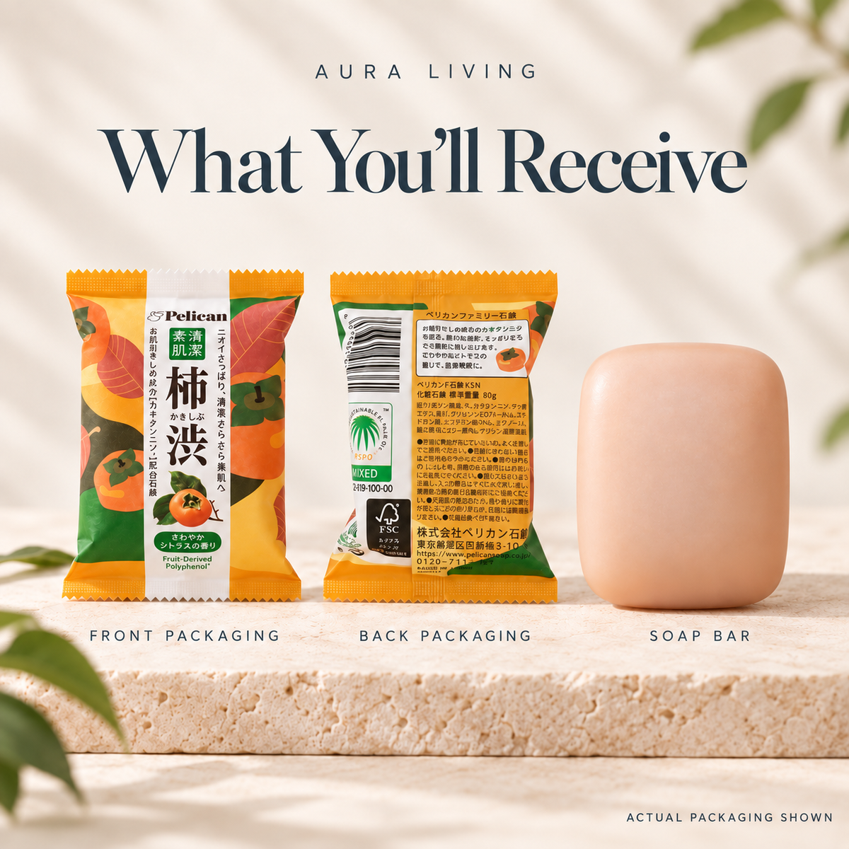 Japanese Persimmon Tannin Soap Bar
