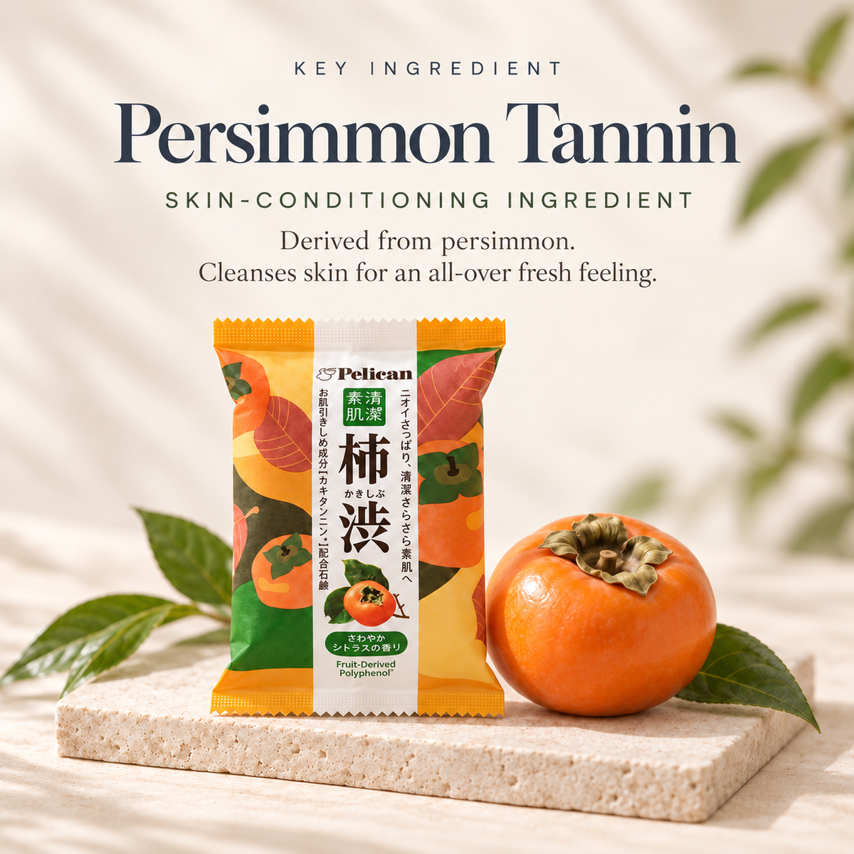 Japanese Persimmon Tannin Soap Bar